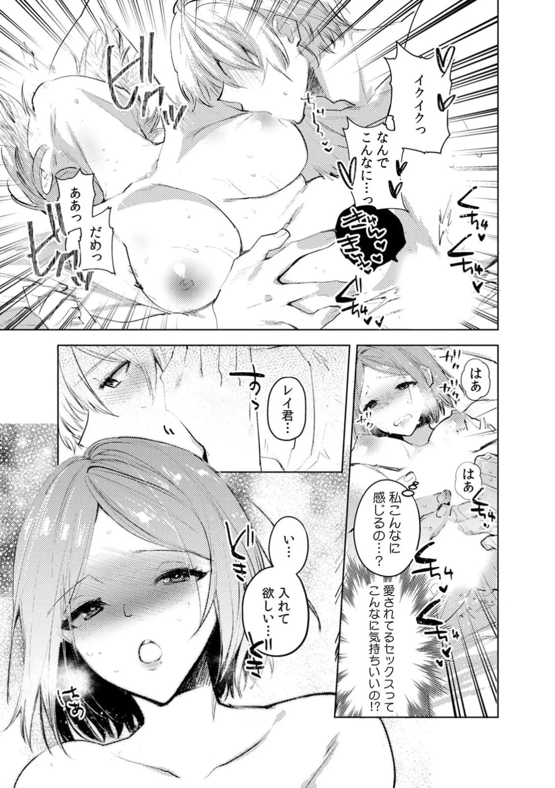 Page 191