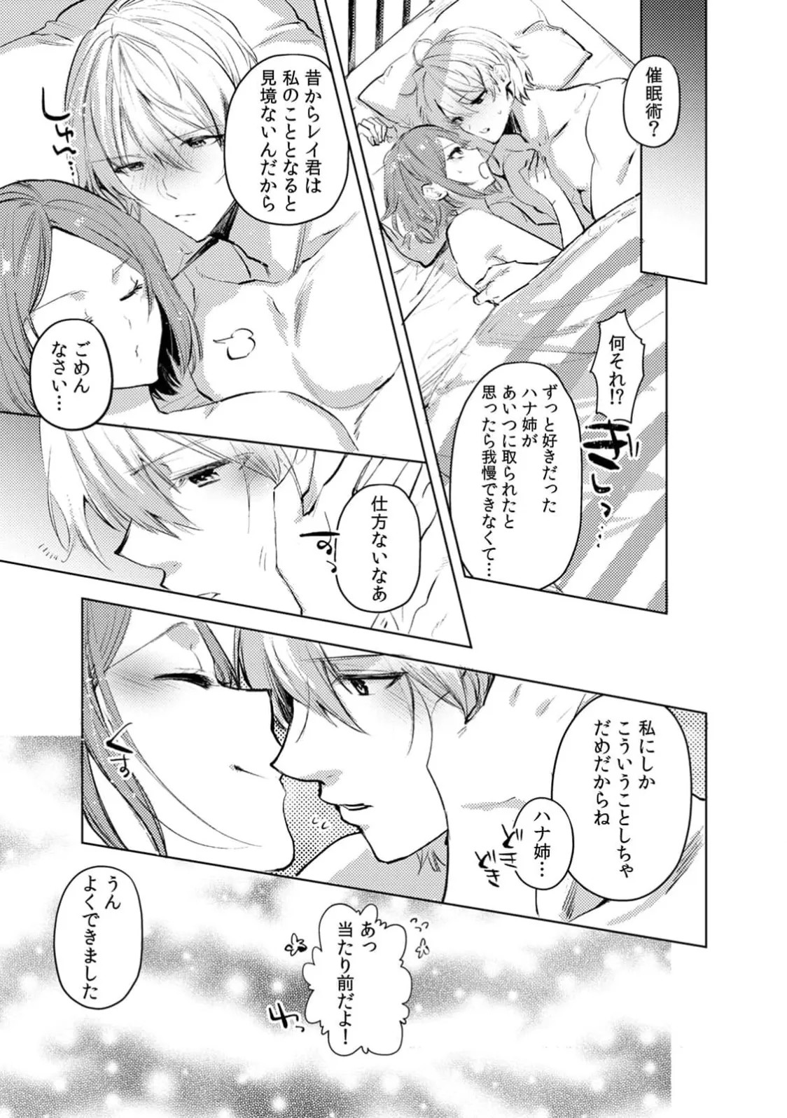 Page 195
