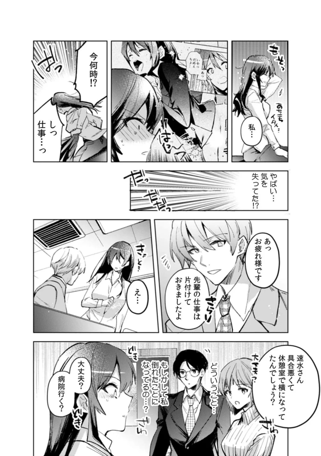 Page 39