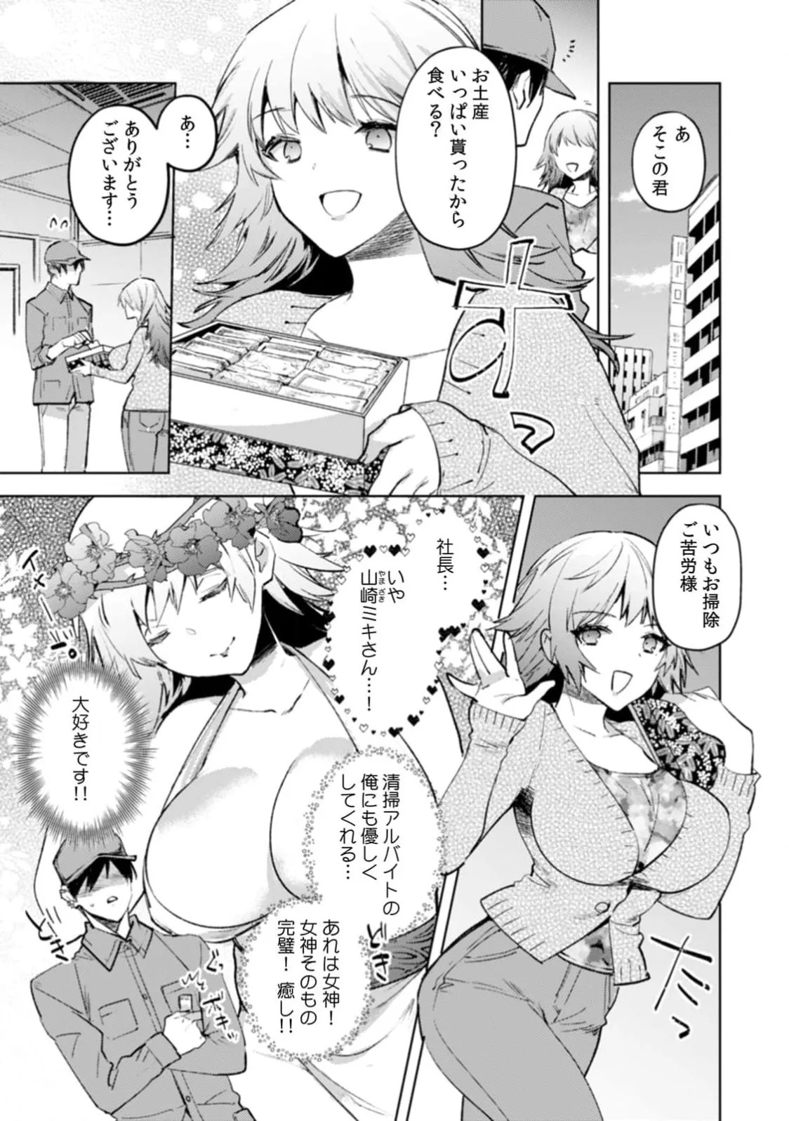 Page 58