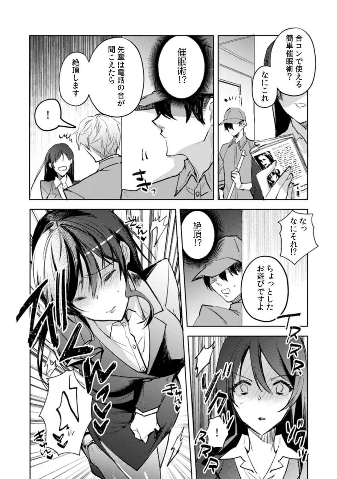 Page 59