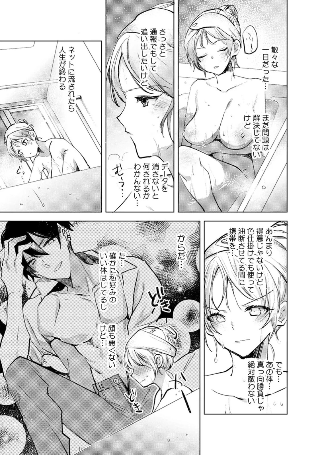 Page 88