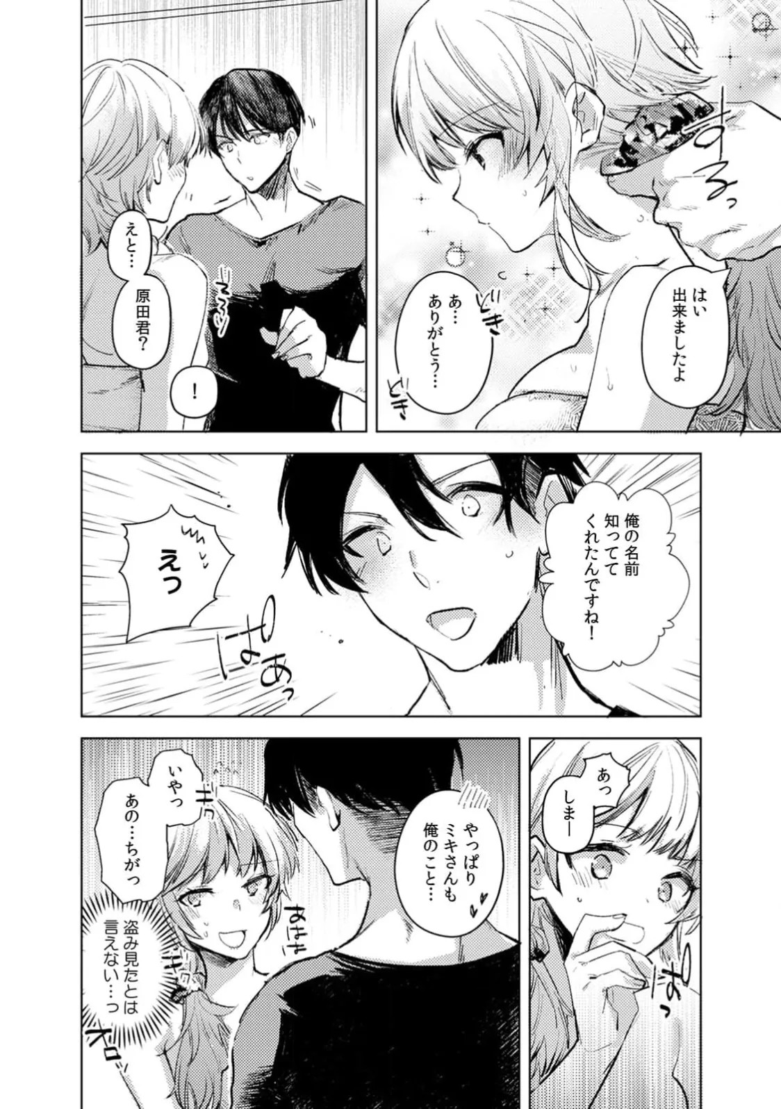 Page 97