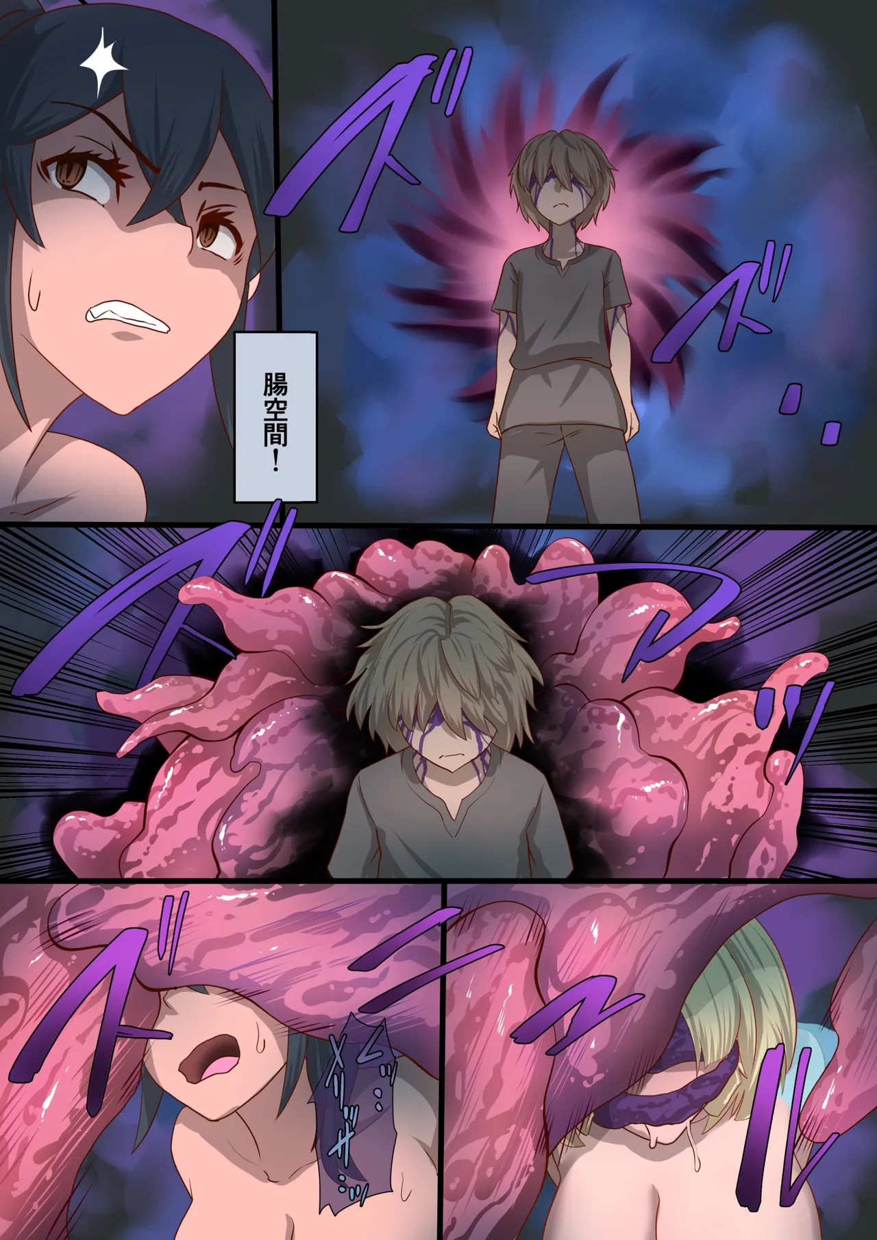 Page 54