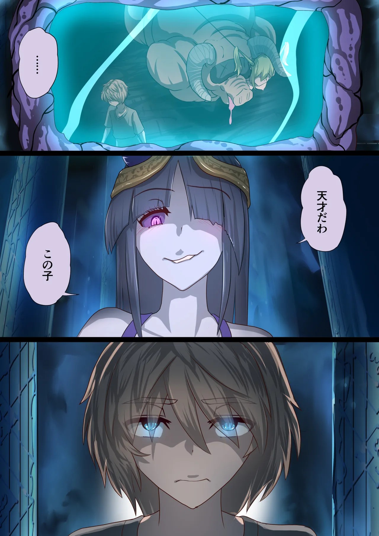 Page 72