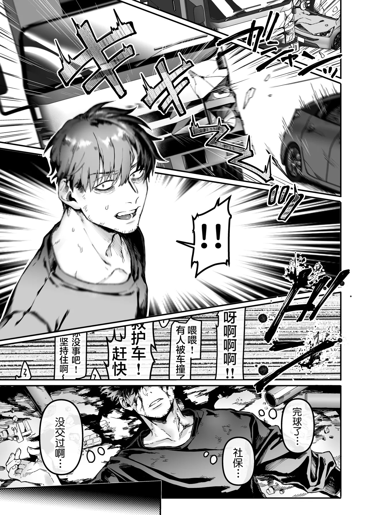 Page 113