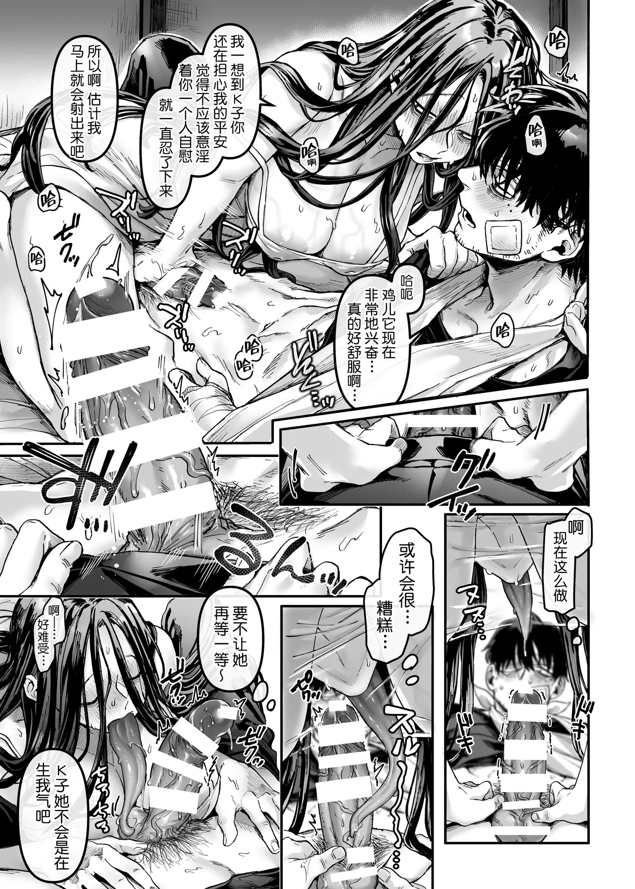 Page 123
