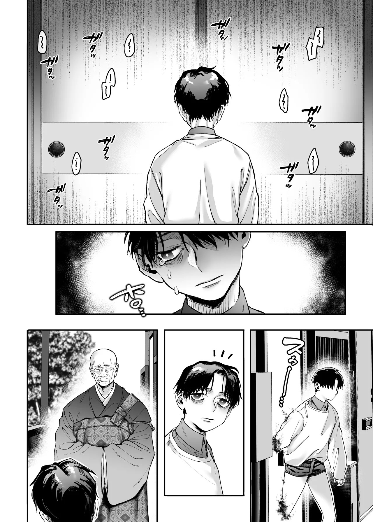 Page 136