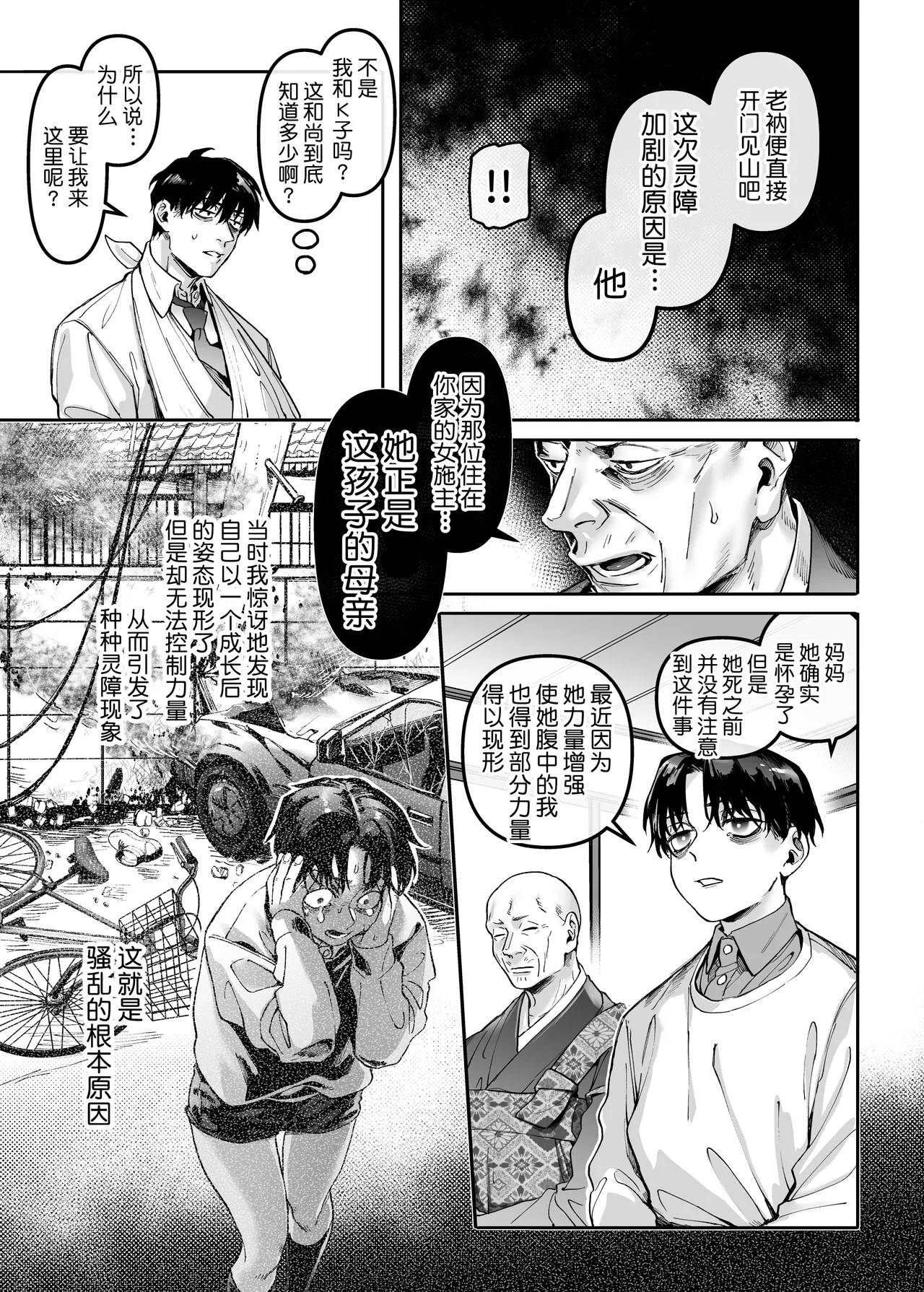 Page 141