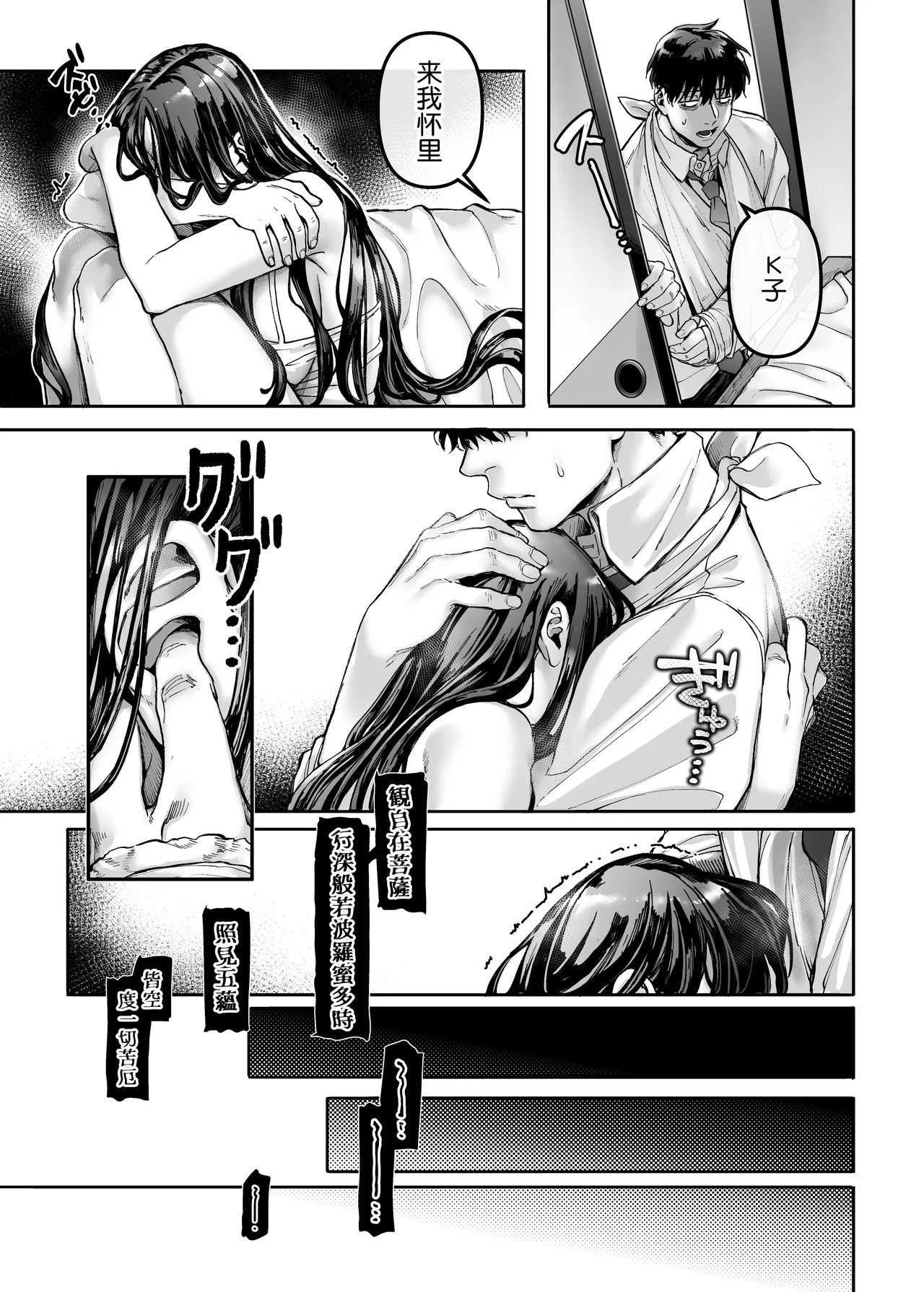 Page 145
