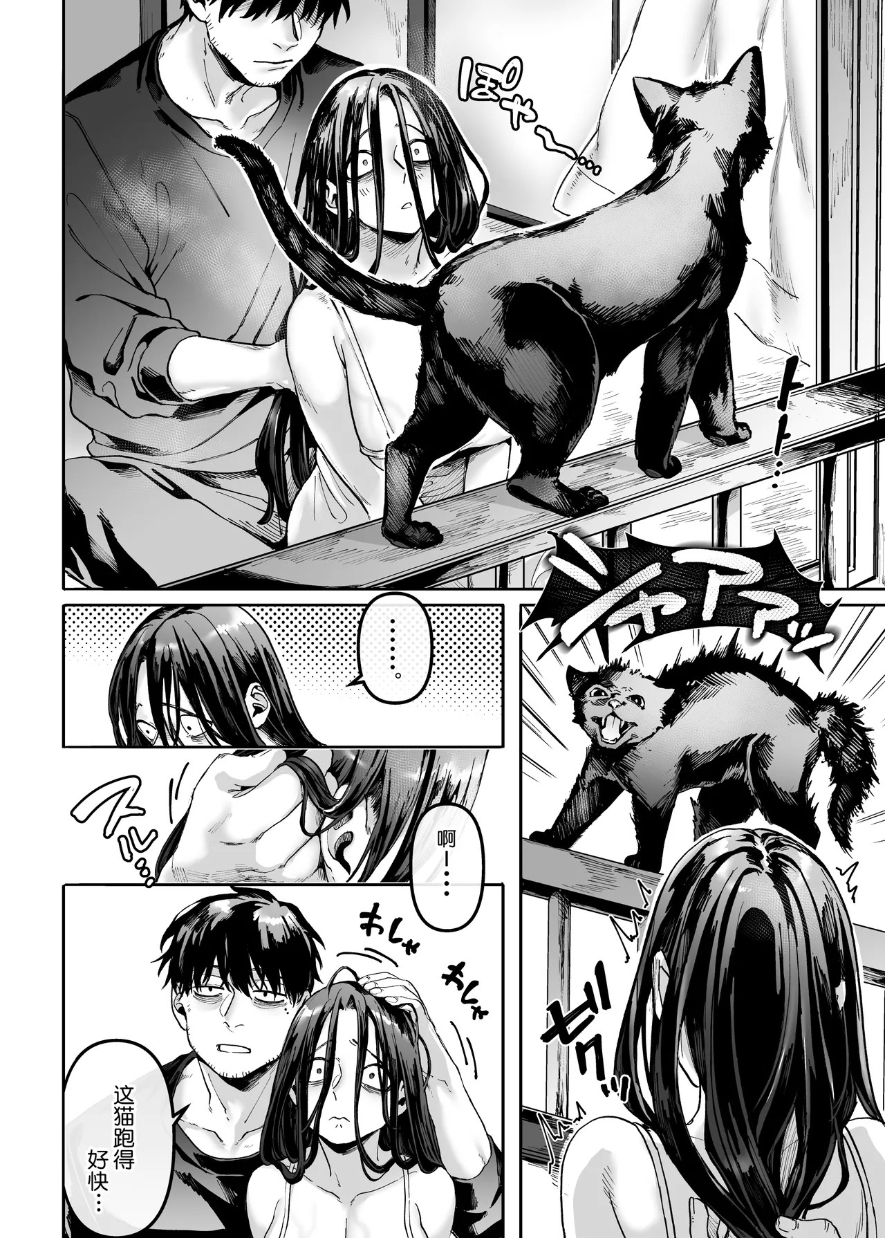 Page 148