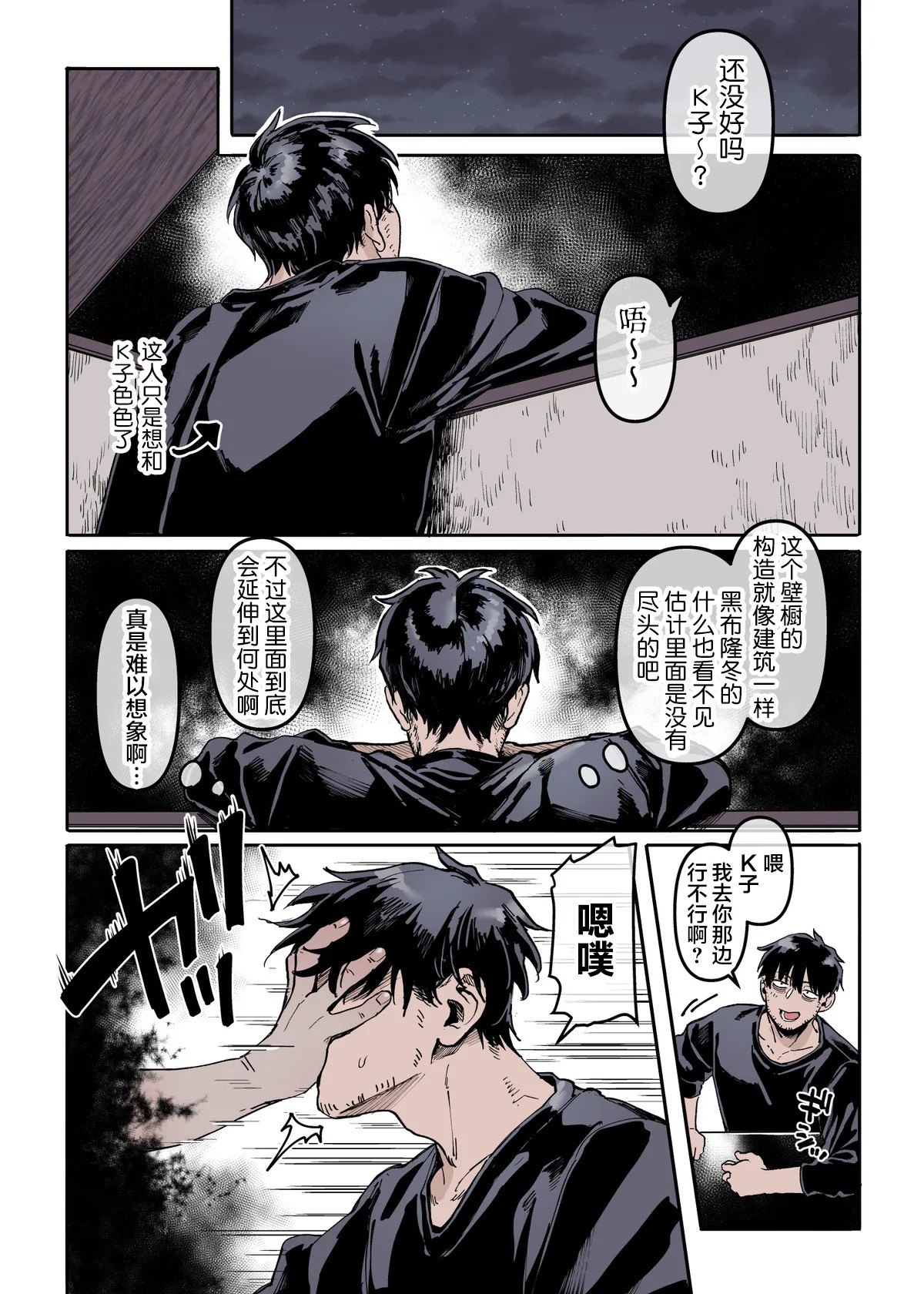 Page 153