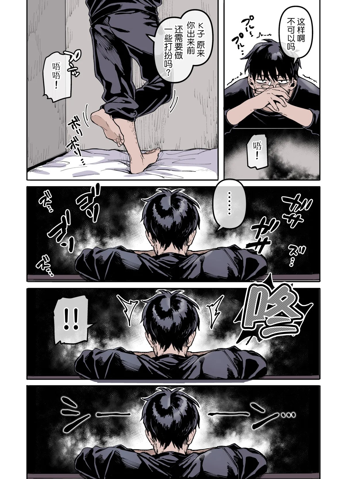 Page 154