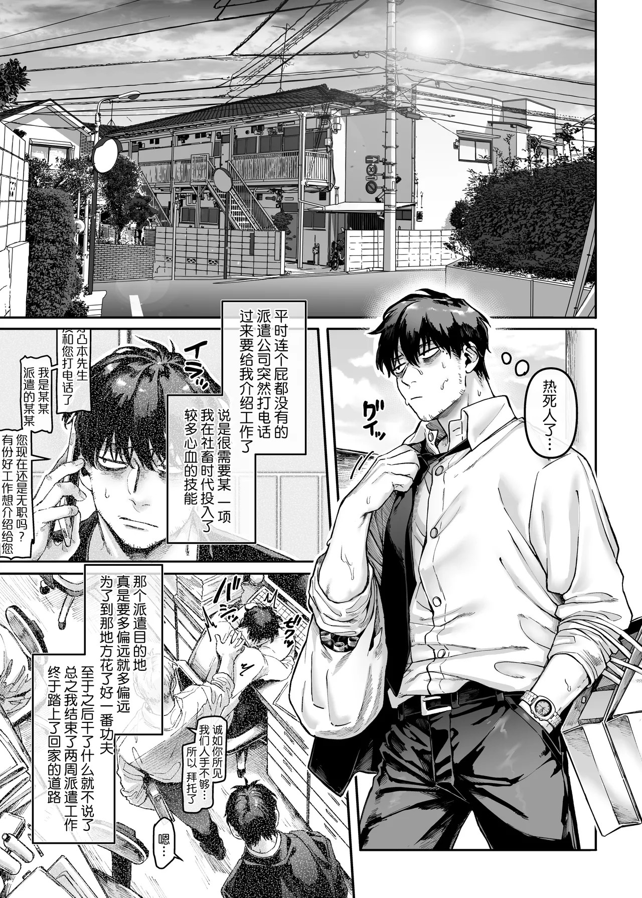 Page 162