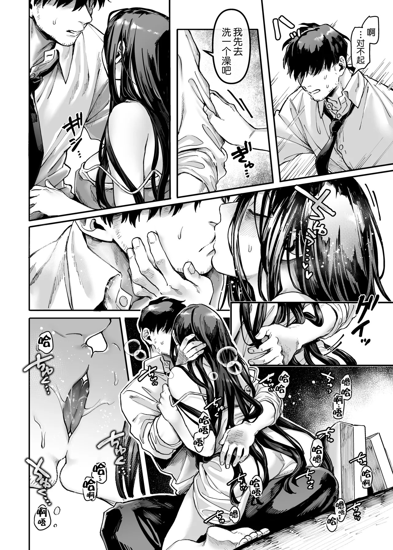 Page 165