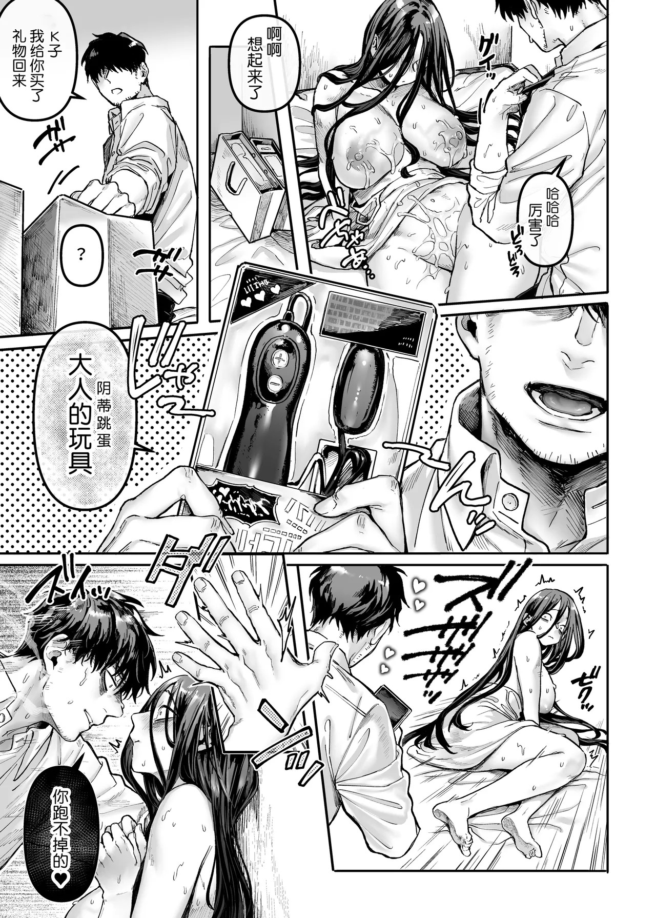 Page 174