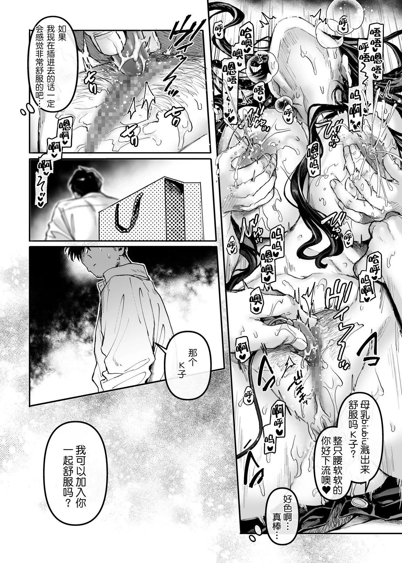 Page 177