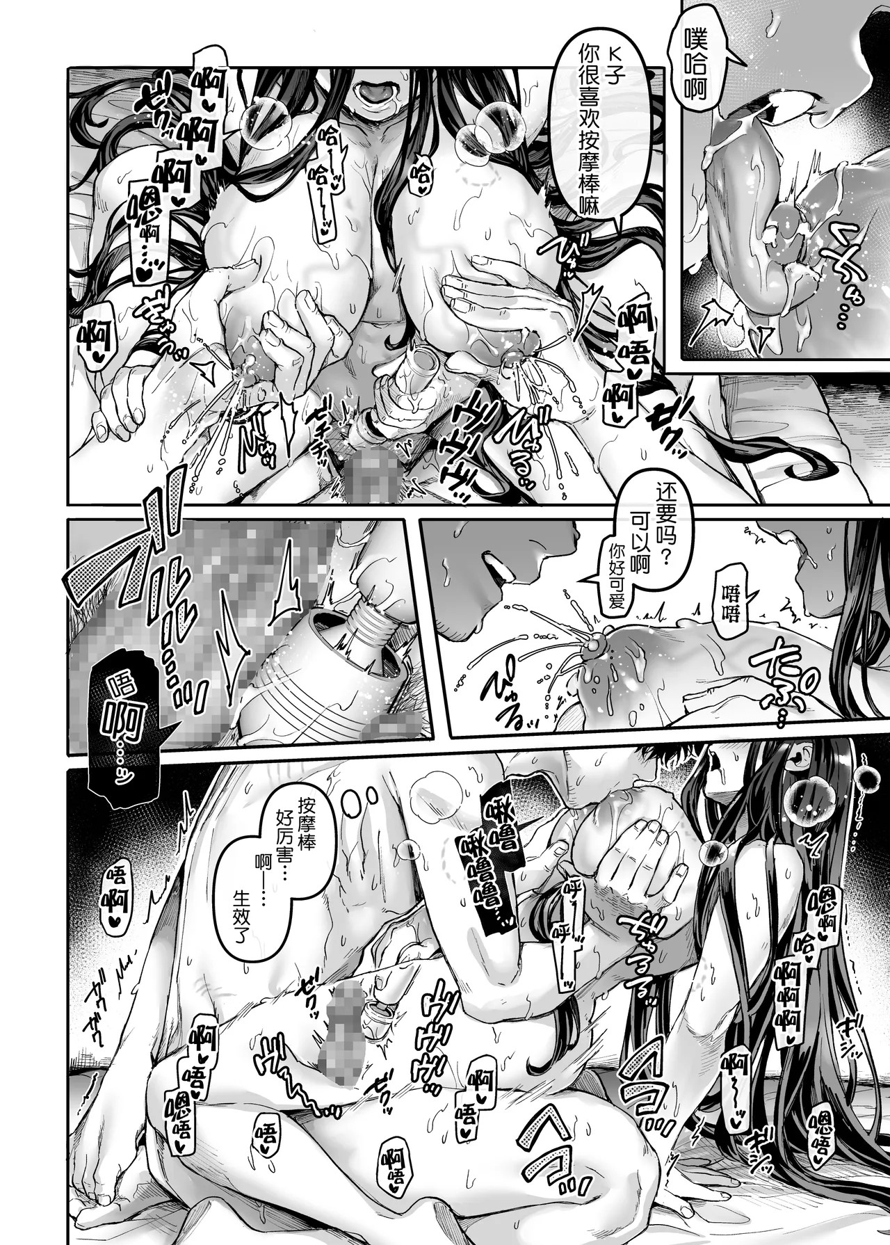 Page 187