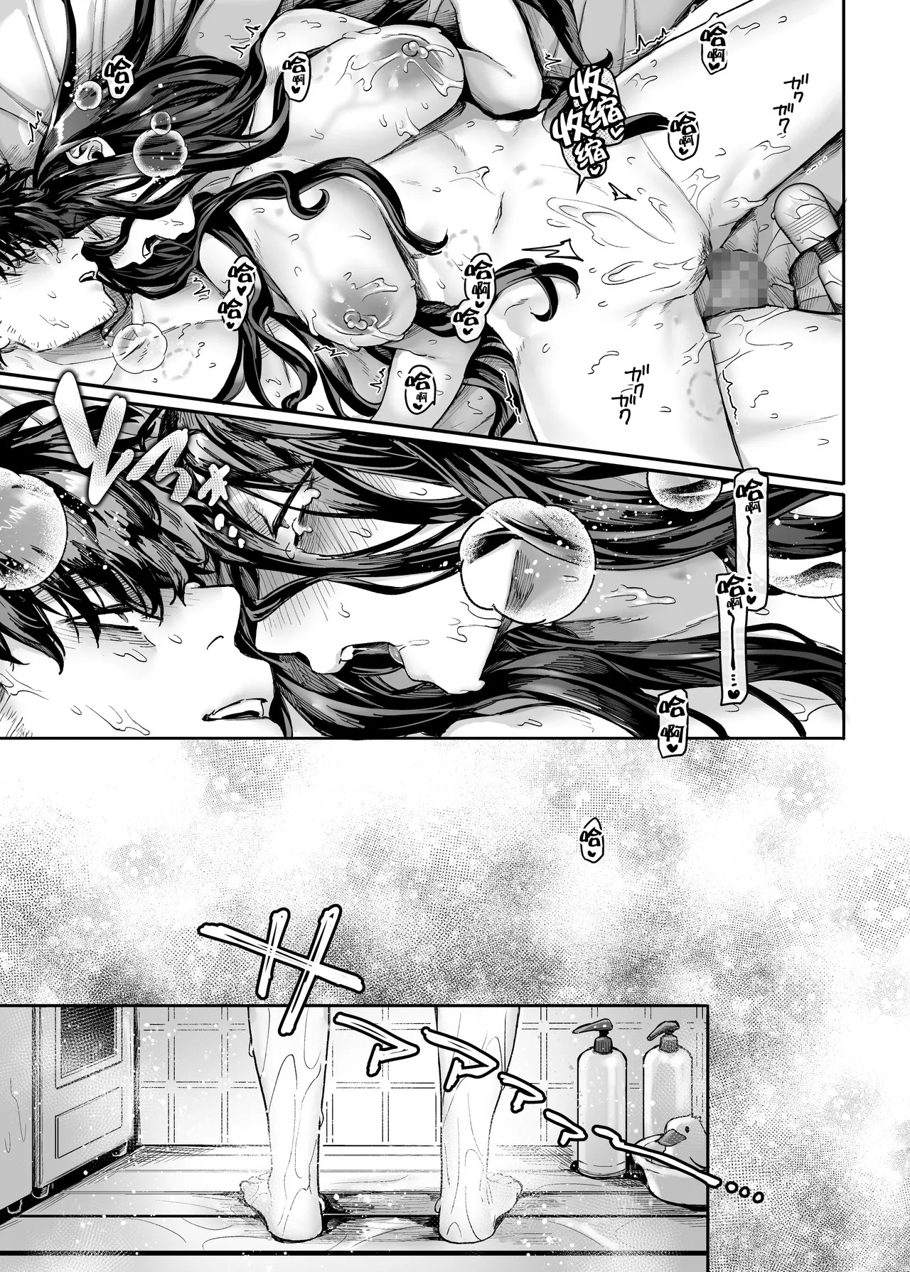 Page 200