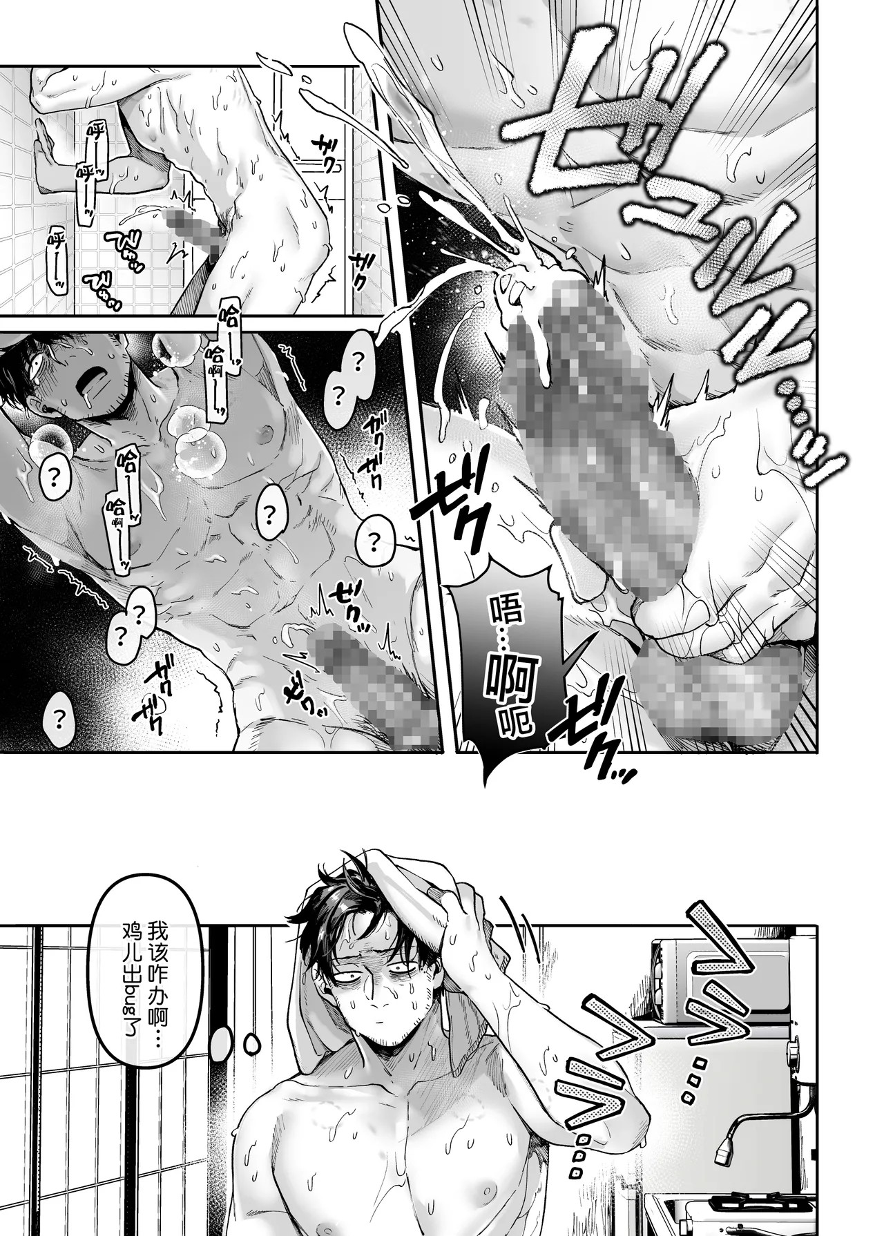 Page 202