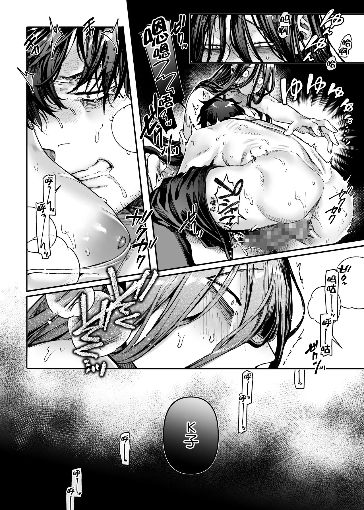 Page 207