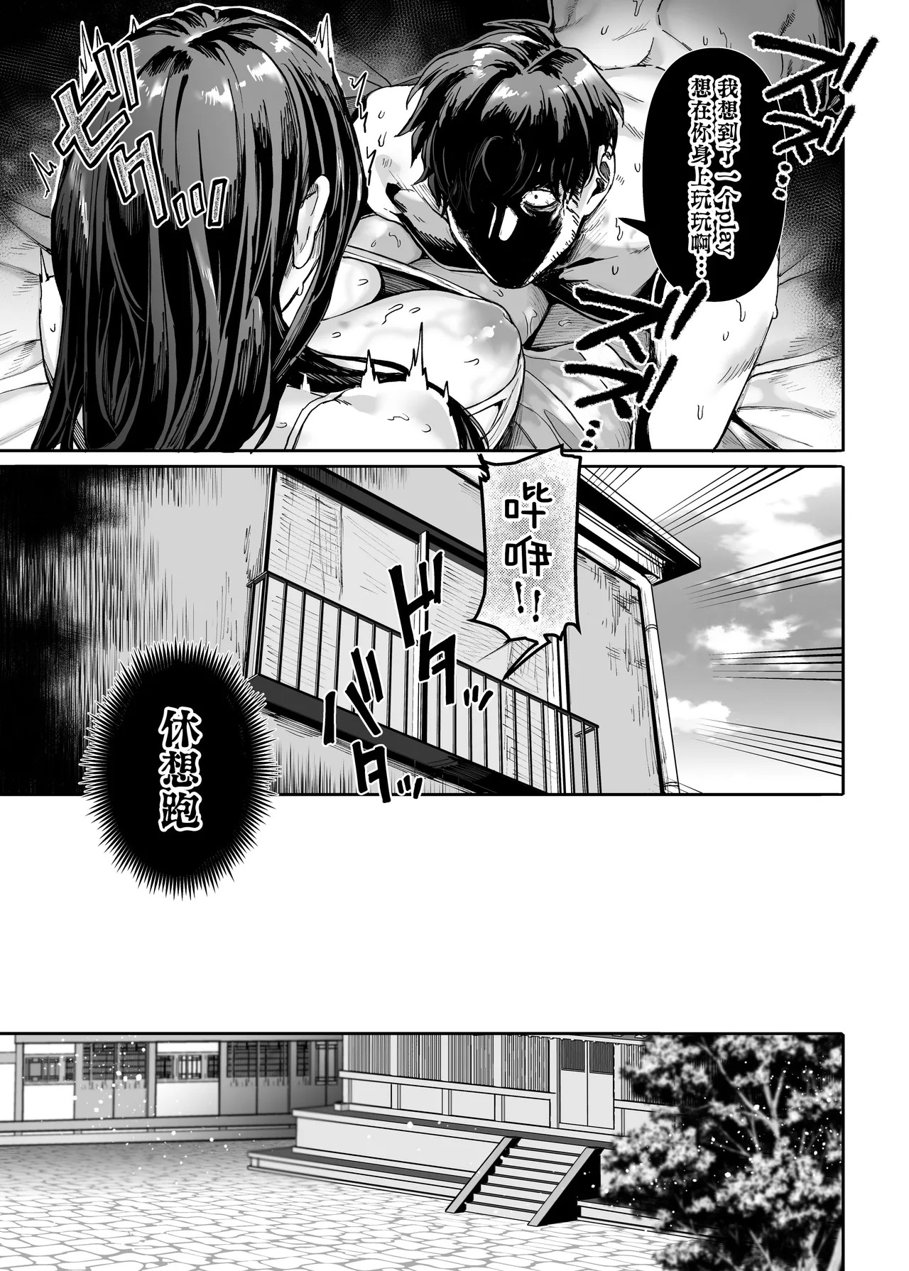 Page 208