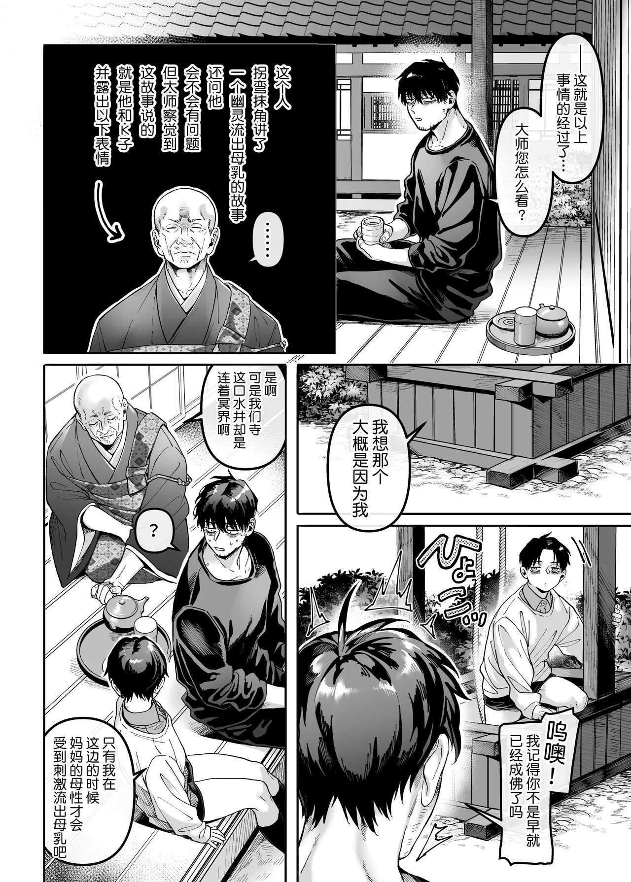 Page 209