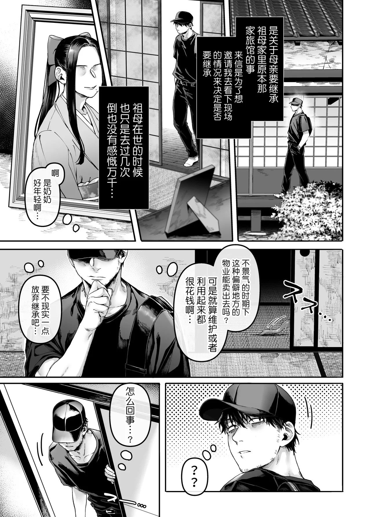 Page 218