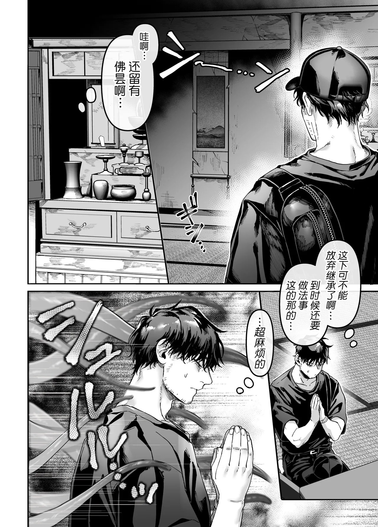 Page 219