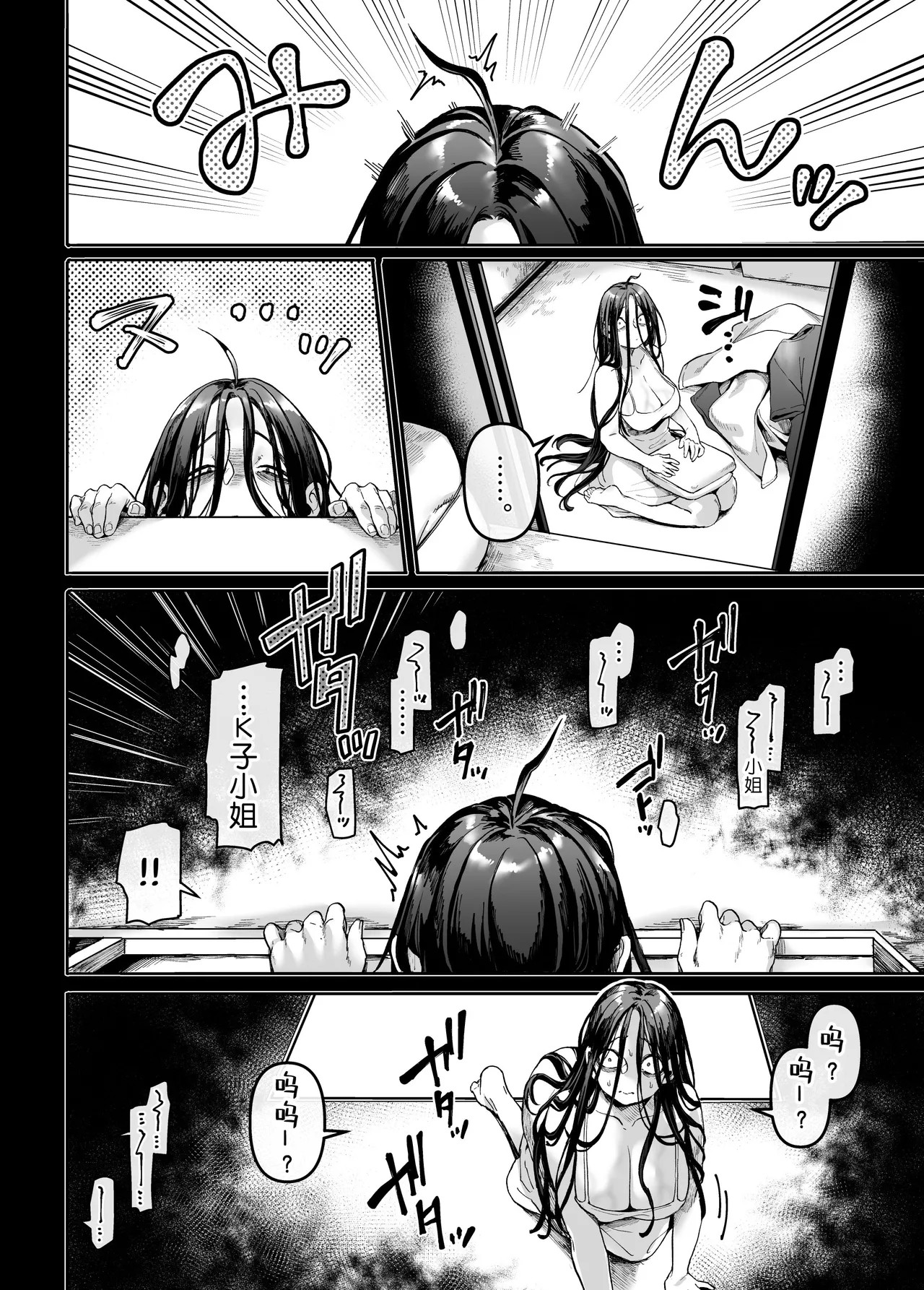 Page 221