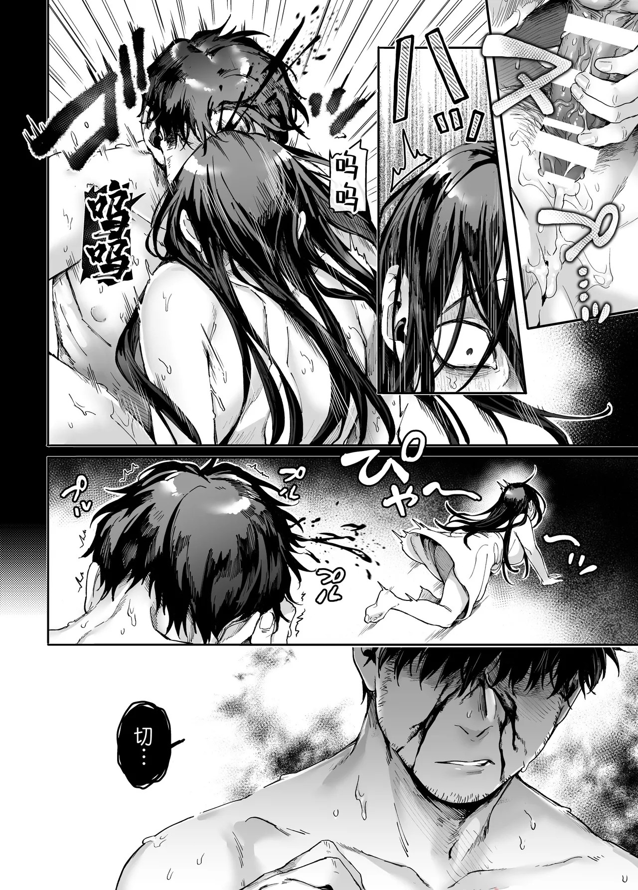 Page 229