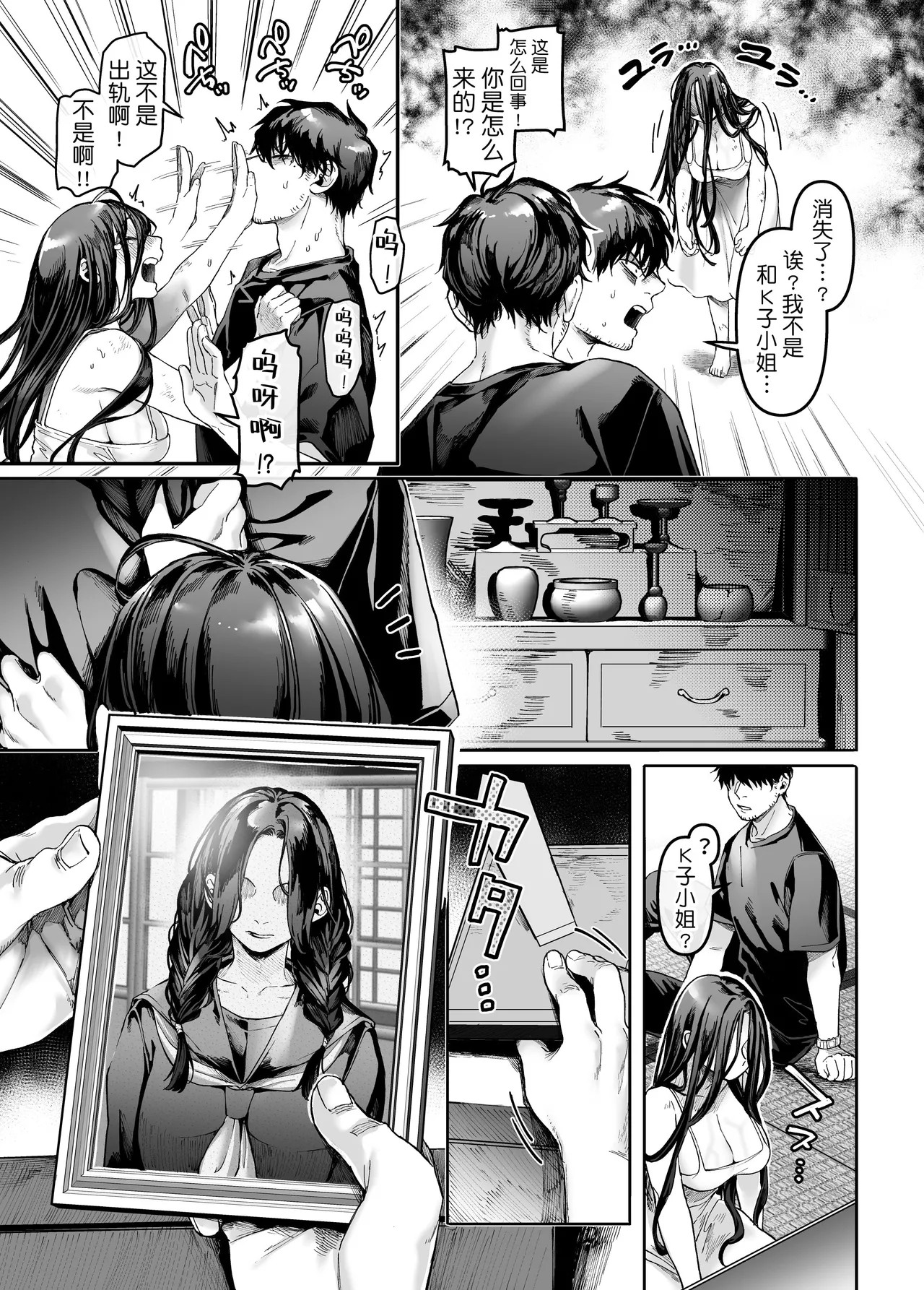Page 232