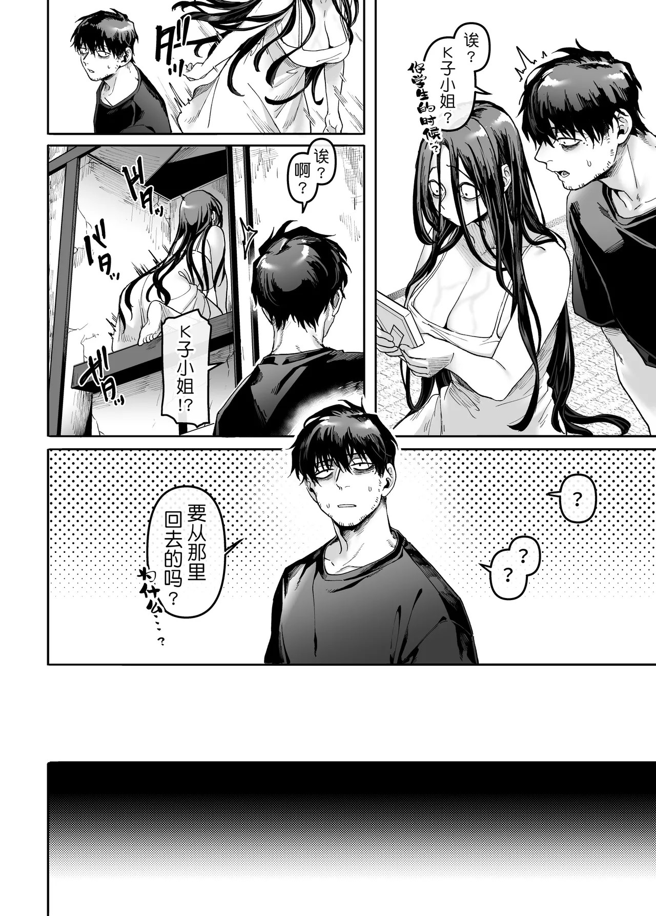 Page 233