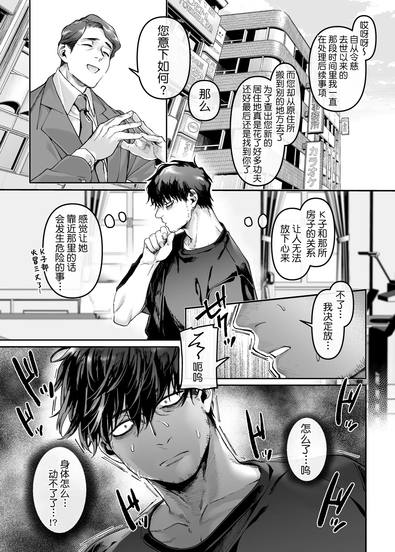 Page 234