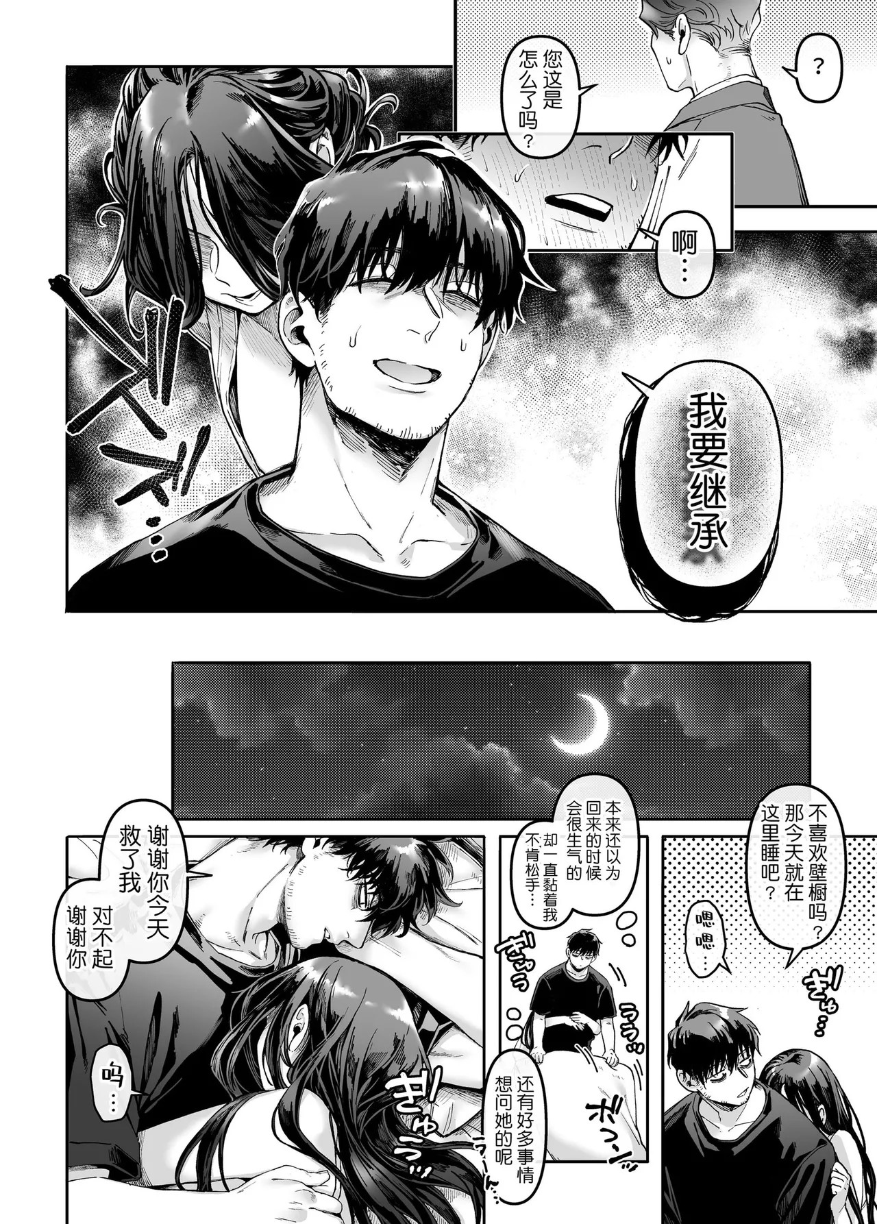 Page 235