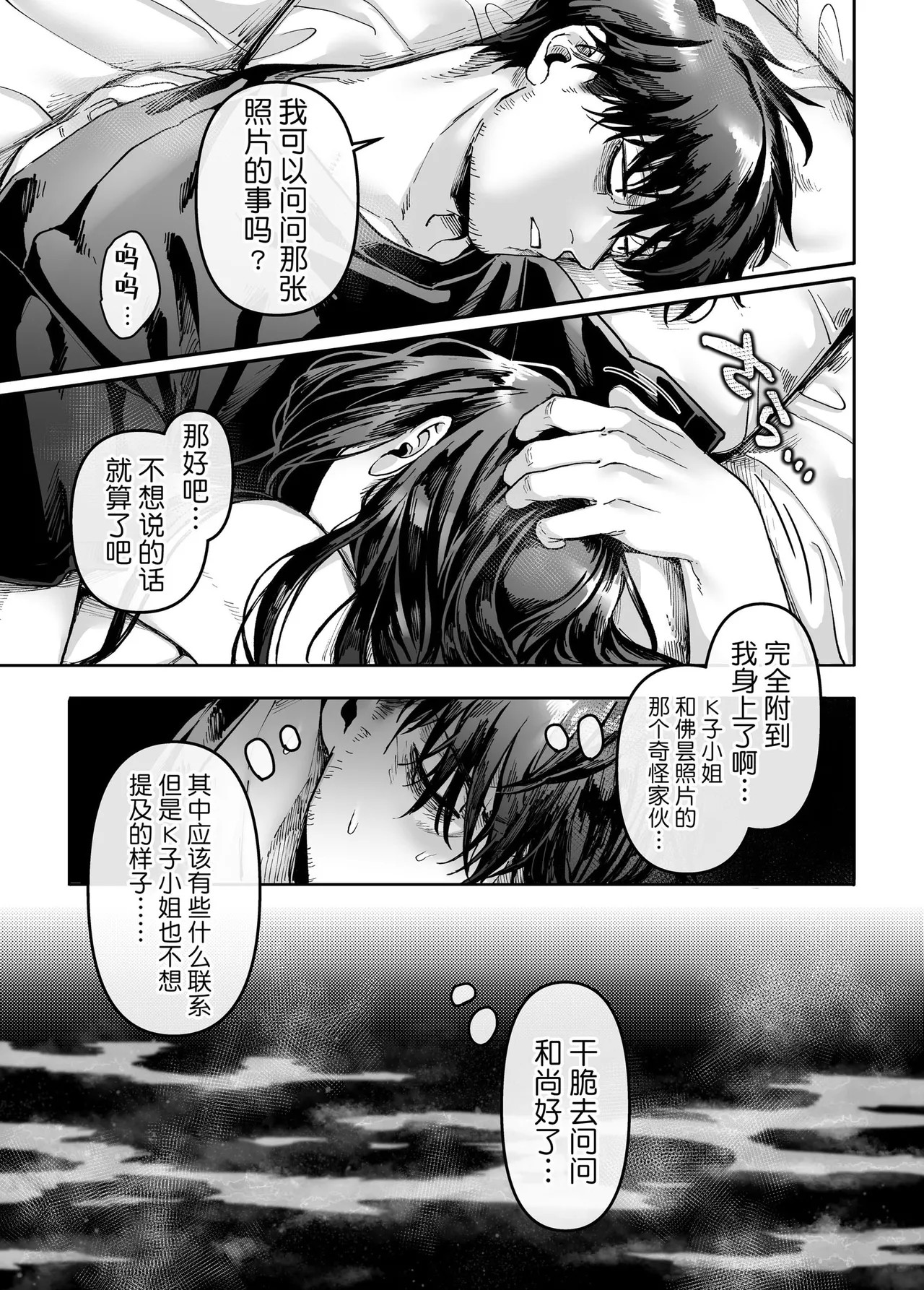 Page 236