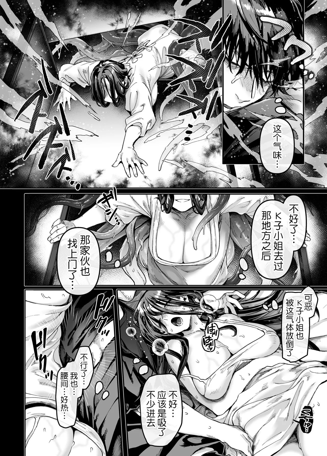 Page 237