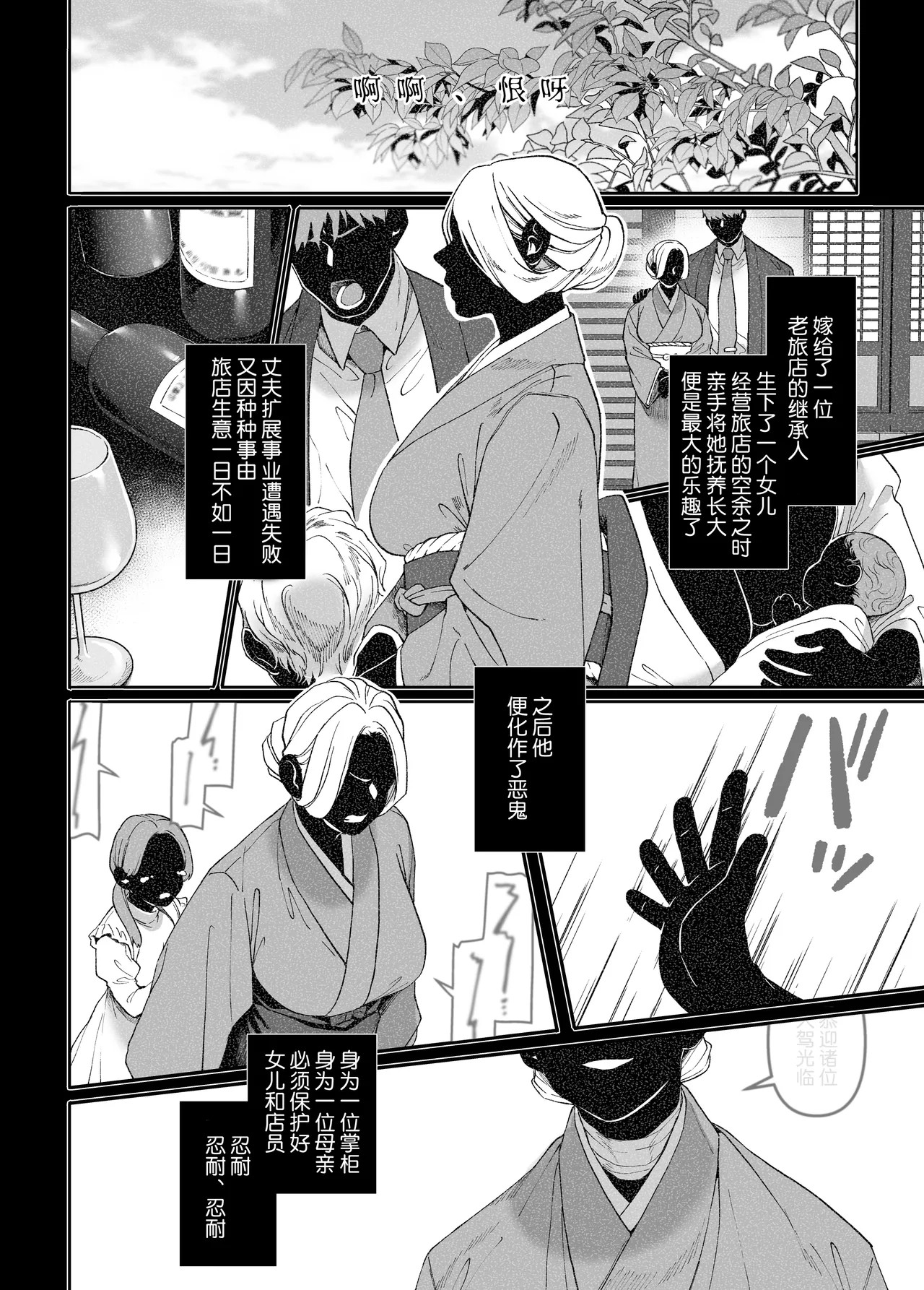 Page 251
