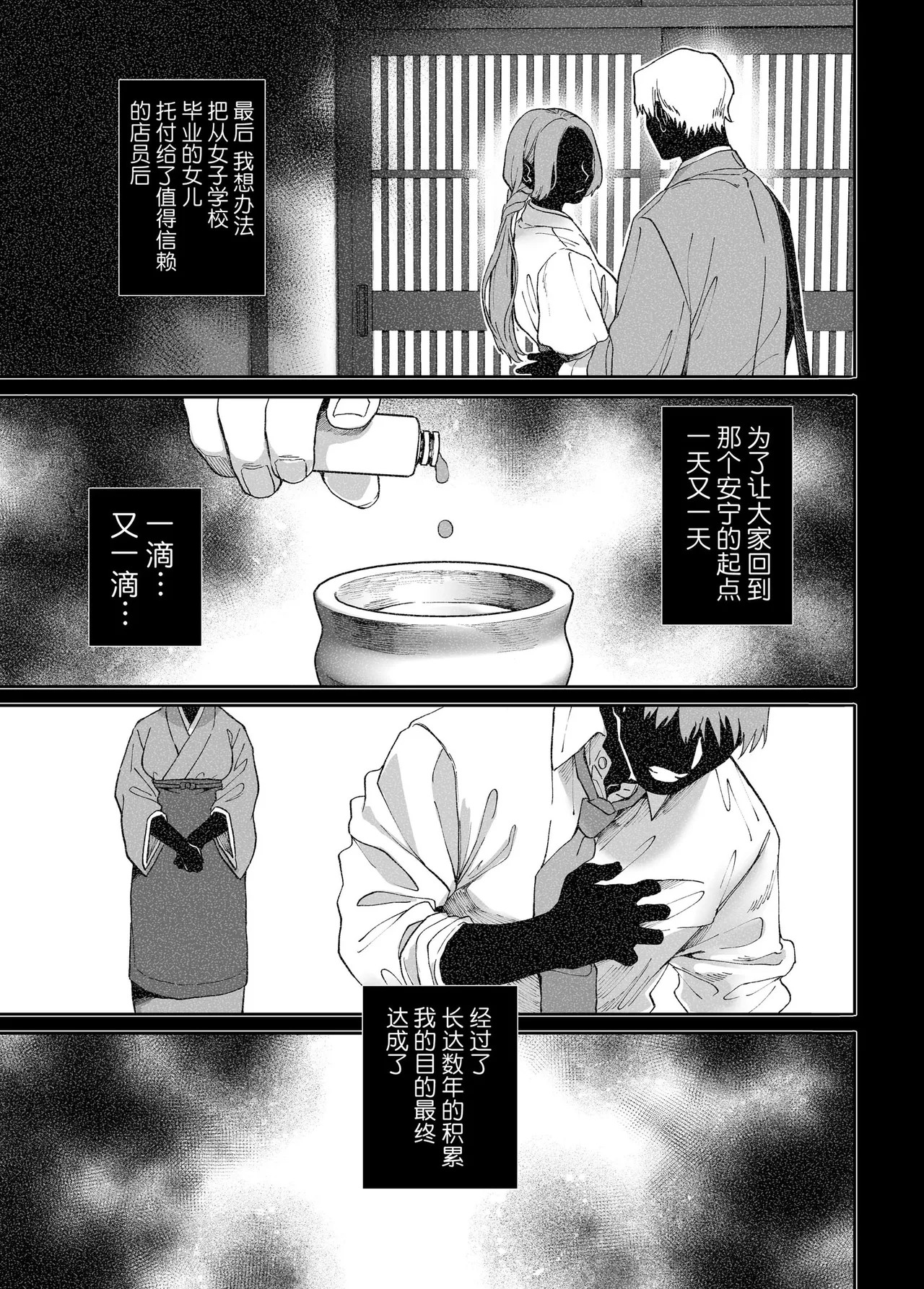 Page 252