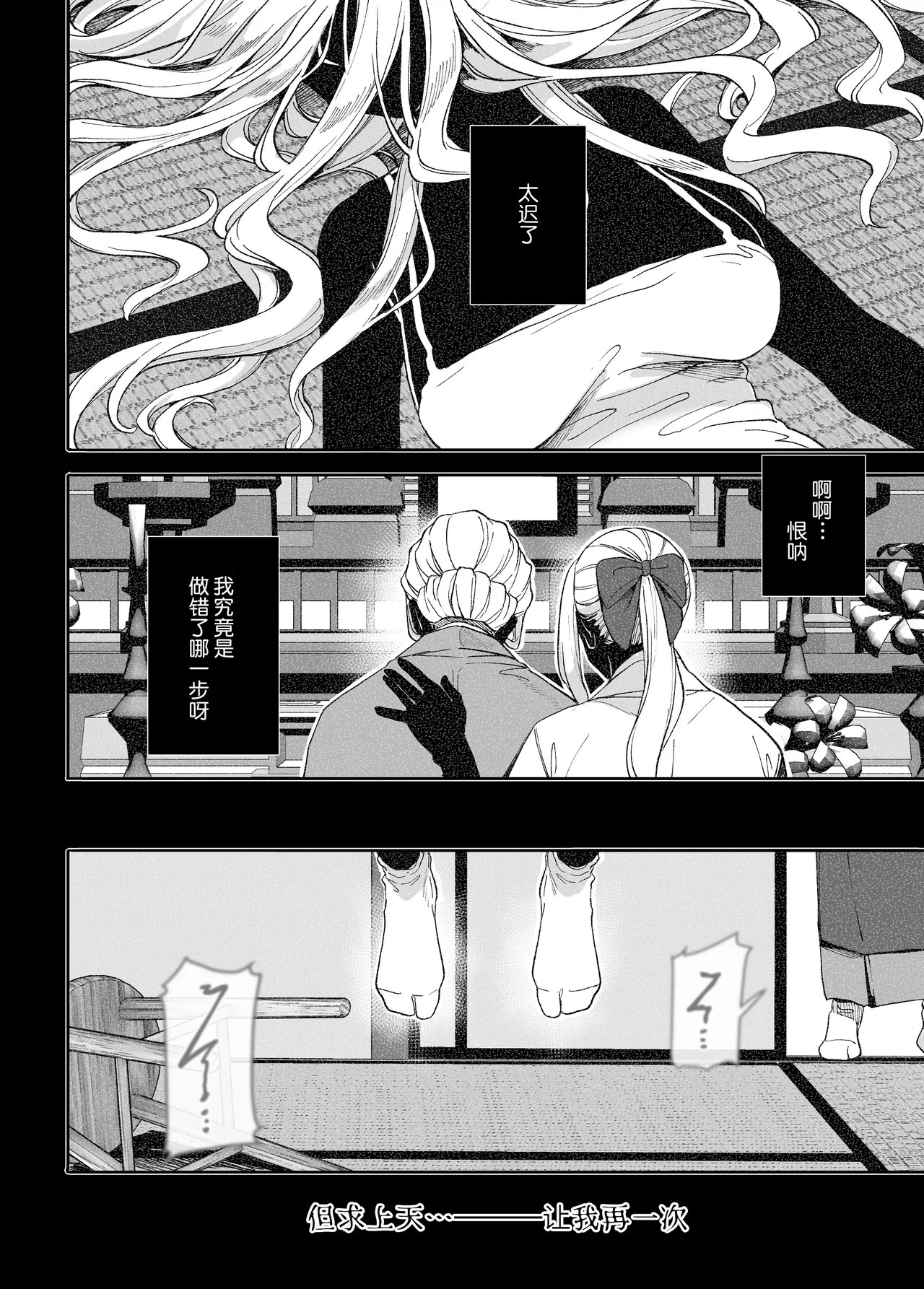 Page 253