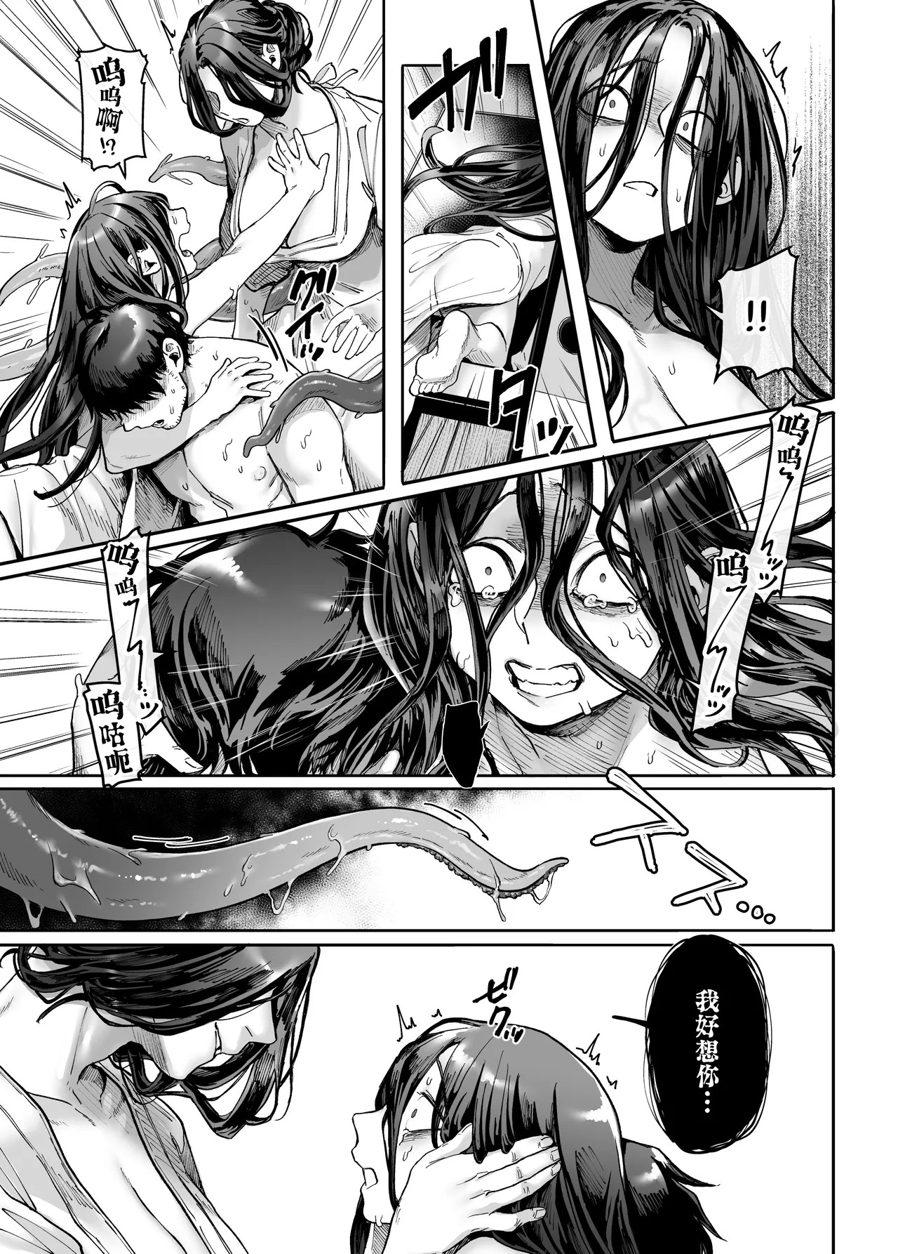 Page 256