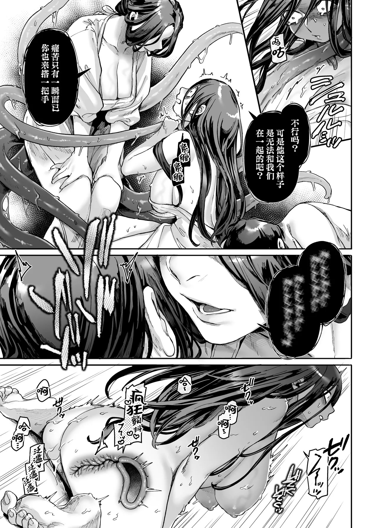 Page 258