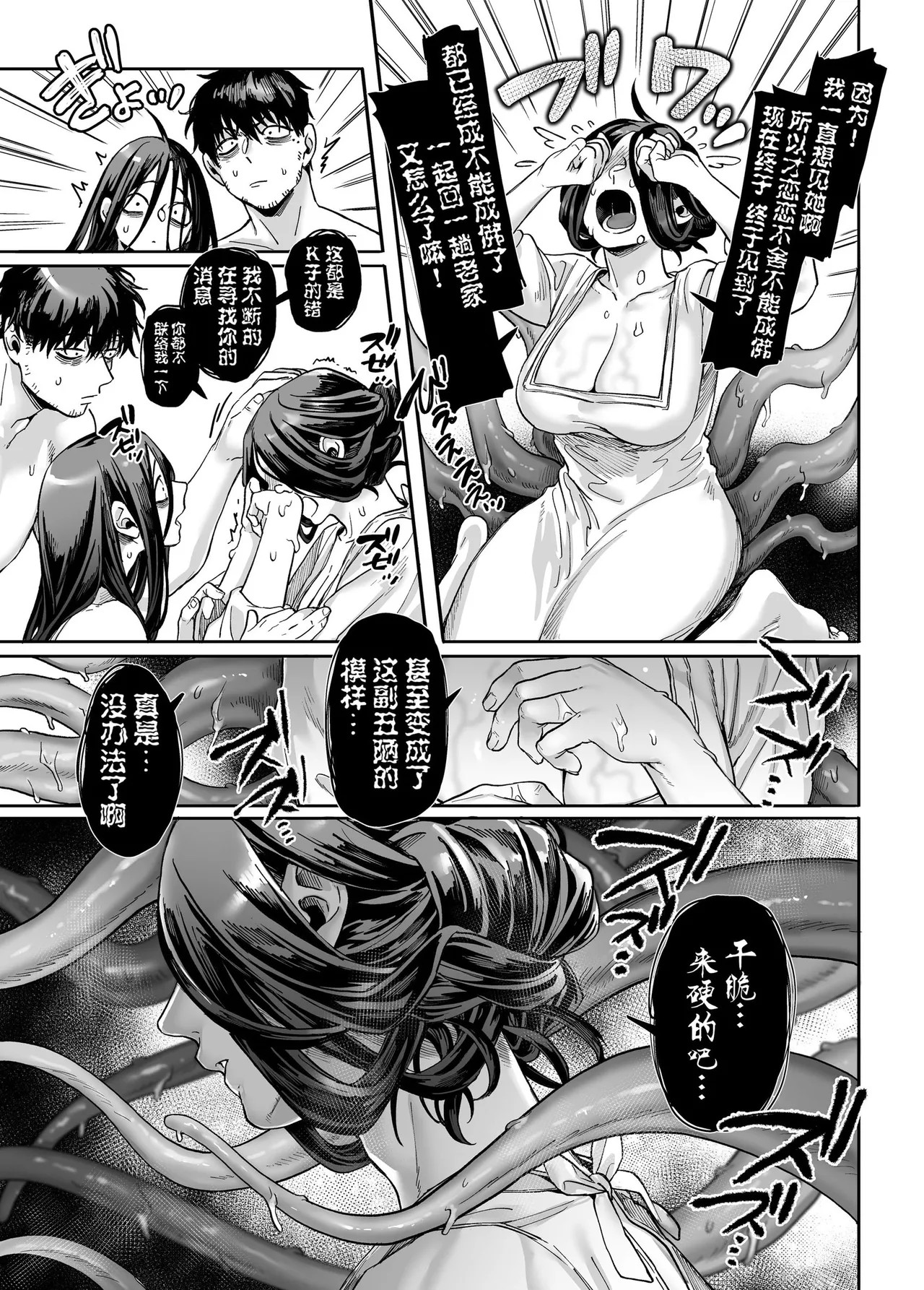 Page 270