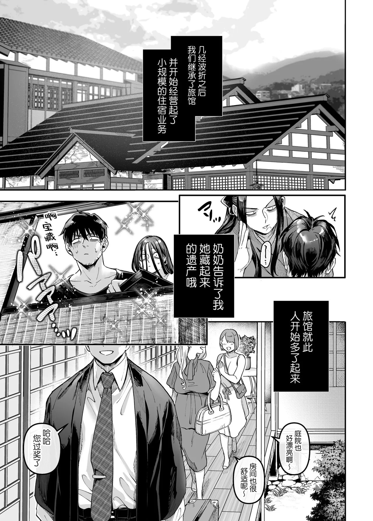 Page 274