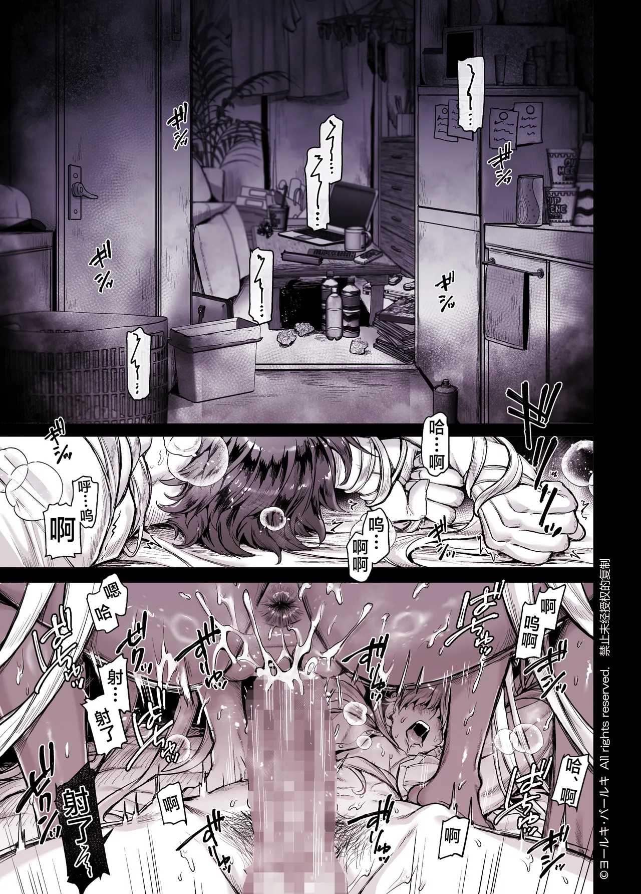 Page 281