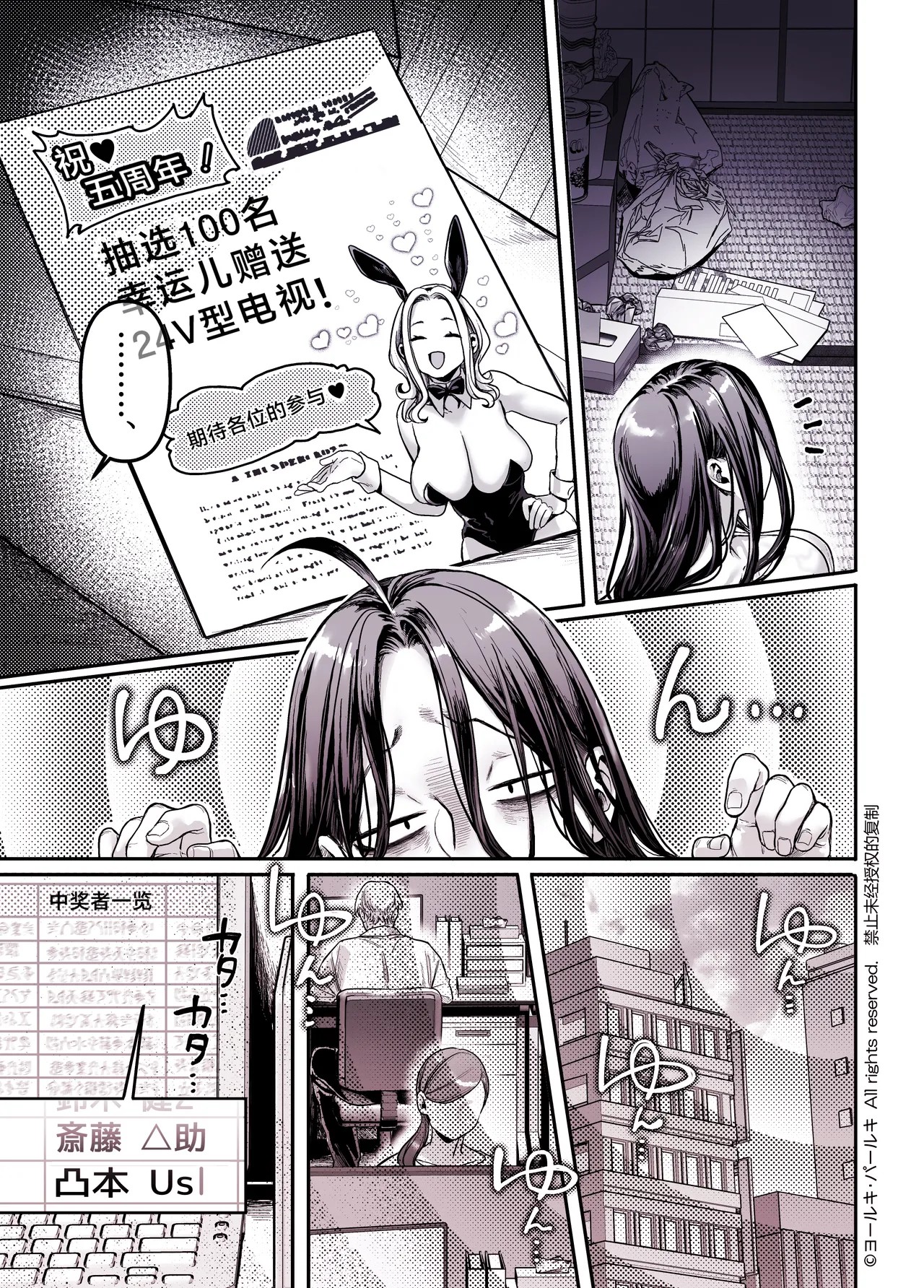 Page 287