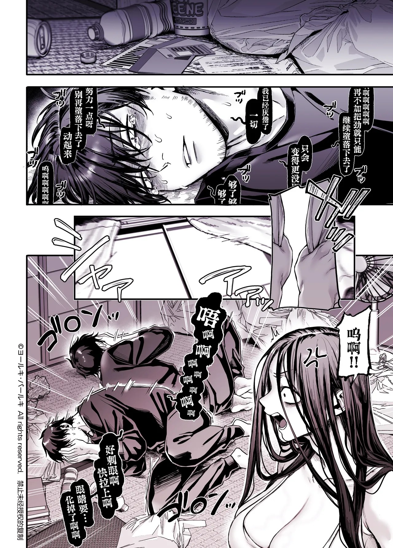 Page 288