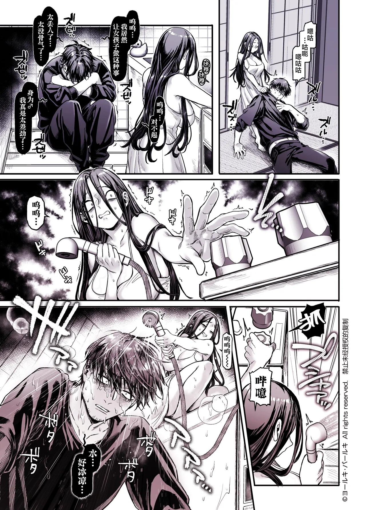 Page 289