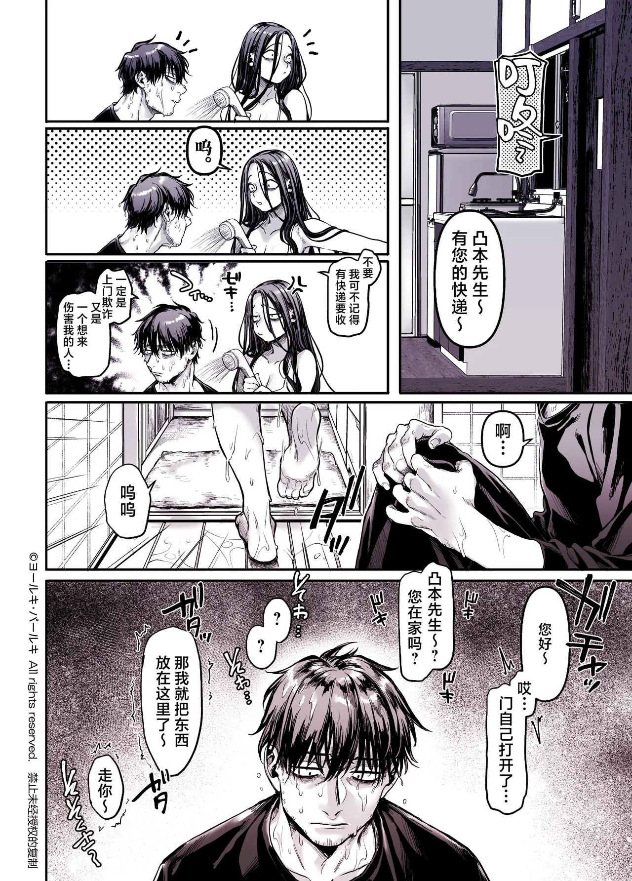 Page 290