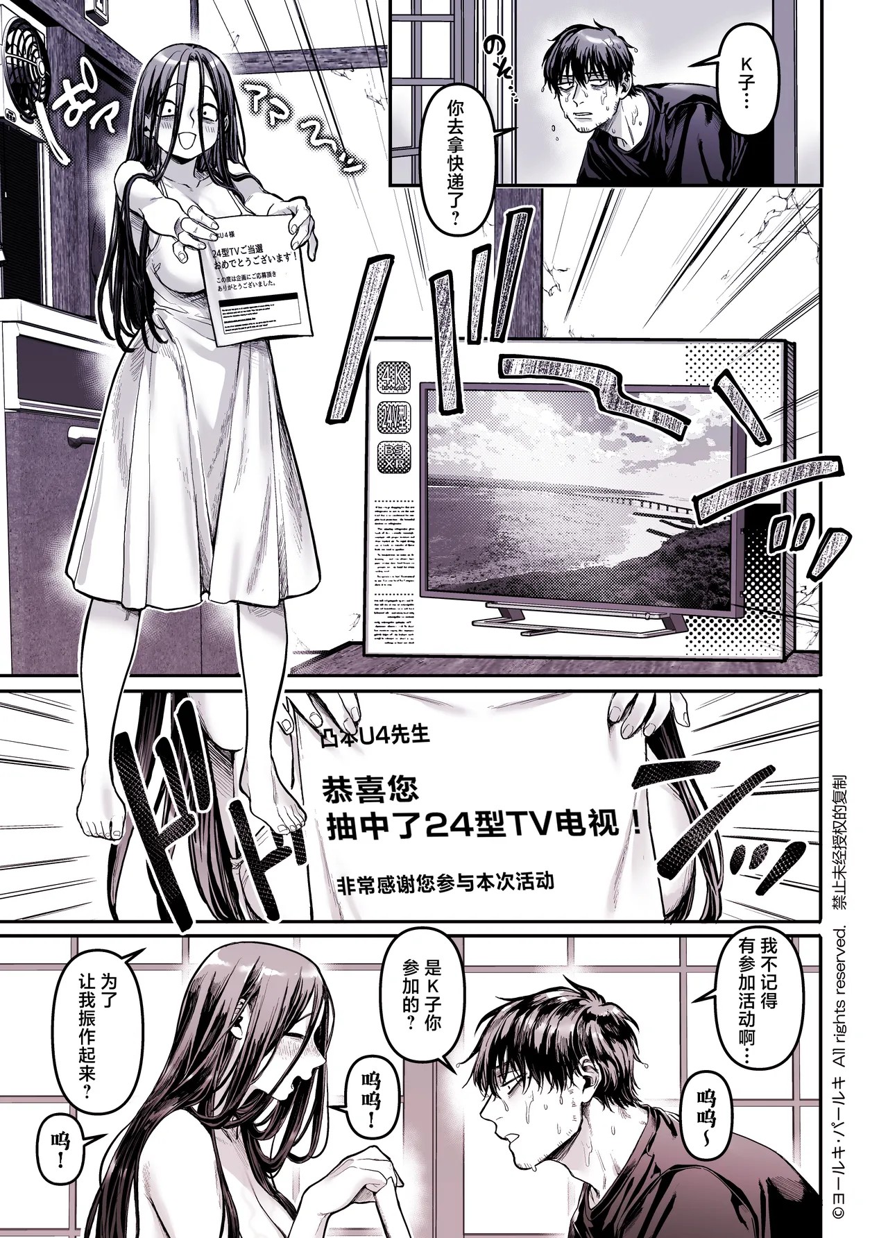 Page 291